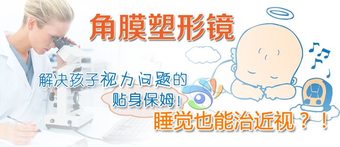 公务员考试体检对视力有什么要求？