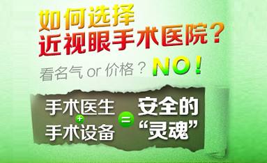 做近视手术多久能恢复？怎么恢复？