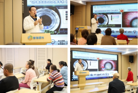 哈尔滨普瑞“白力士飞秒激光白内障手术系统”落户两周年