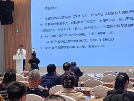 学术交流展风采丨韩清院长受邀参加两大眼科盛会