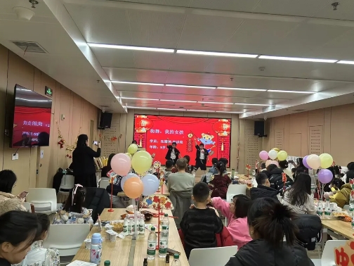 新岁启明 益起迎新丨哈尔滨普瑞眼科圆满举行元旦迎新活动