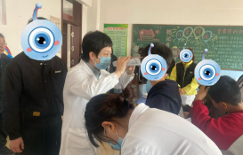 "睛彩明眸"儿童青少年公益救助项目