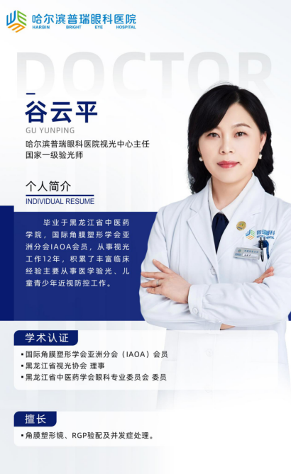 屈光参差能不能自愈？家长千万别盲目观望