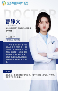 爱眼月|十二年寒窗，摘掉眼镜当作成年礼！