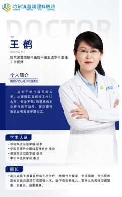 干眼不是 “缺水”：是泪膜三层都可能出问题